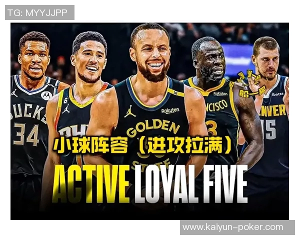 冲击第五冠追梦表示渴望再赢一次并强调球队阵容多样性