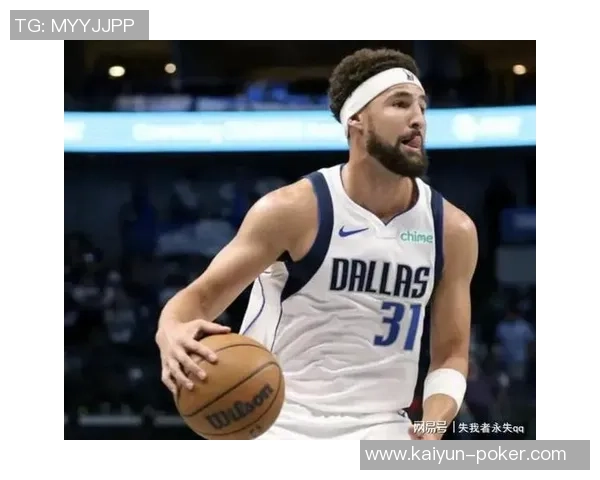 克莱汤普森生涯达成17000分里程碑临时总经理芬利亲自赠送比赛用球