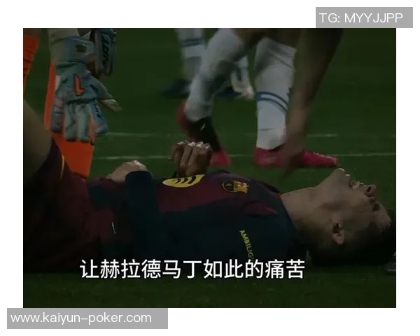 阿斯称赞赫拉德马丁中后卫表现出色成功通过考验