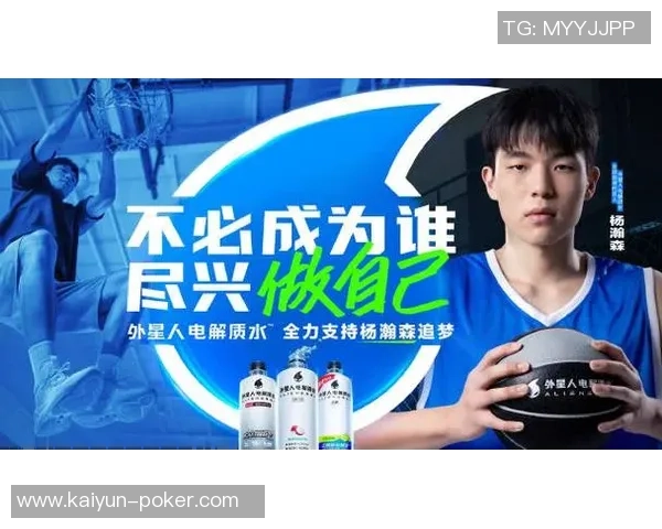 拓媒坚信杨瀚森潜力无限不会因缺乏上场机会而失去信心 拓媒坚信杨瀚森潜力无限不会因缺乏上场机会而失去信心